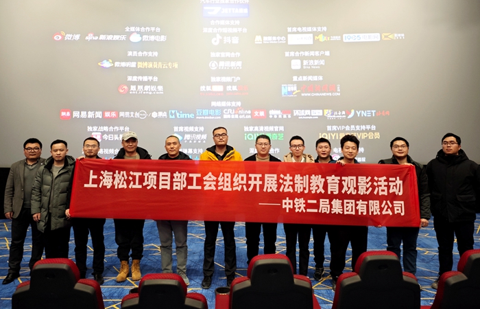 图：观影活动2.jpg