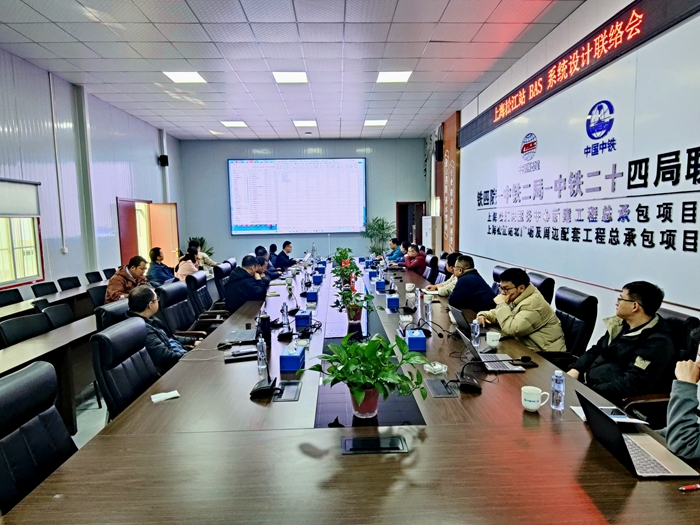 图：会议现场.jpg
