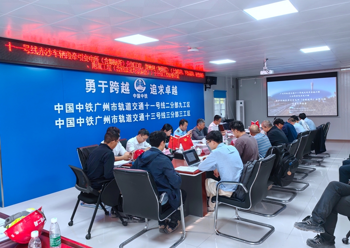 图2：验收总结会.jpg