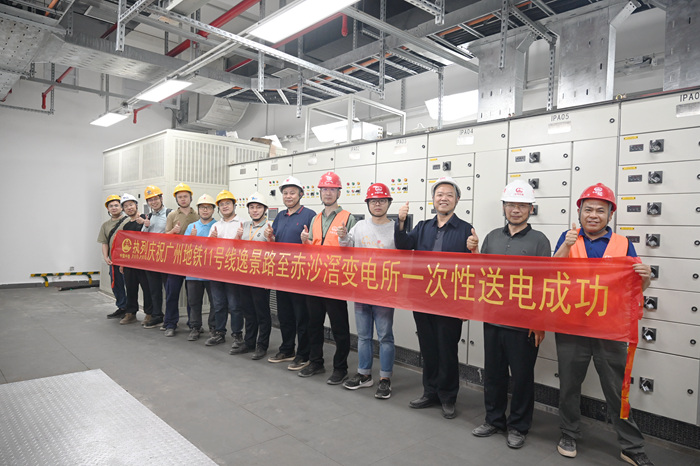 图1：现场送电成功_副本.jpg