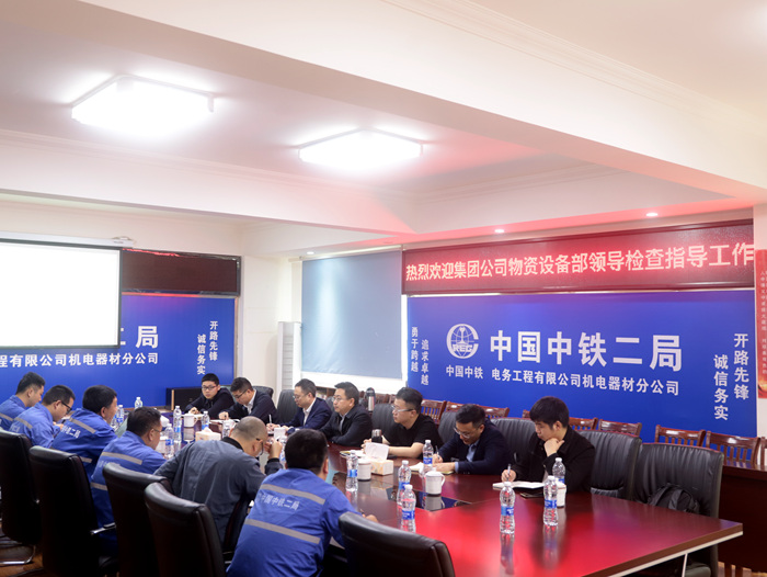 附图2：调研会_副本.jpg