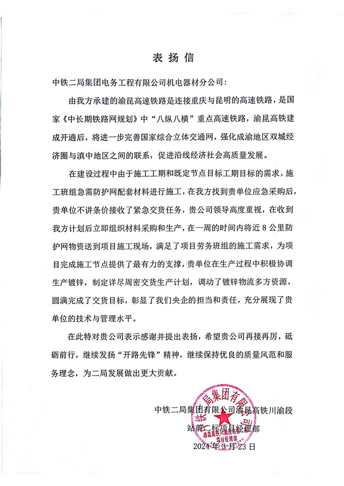 微信图片_20240401150011_副本.jpg