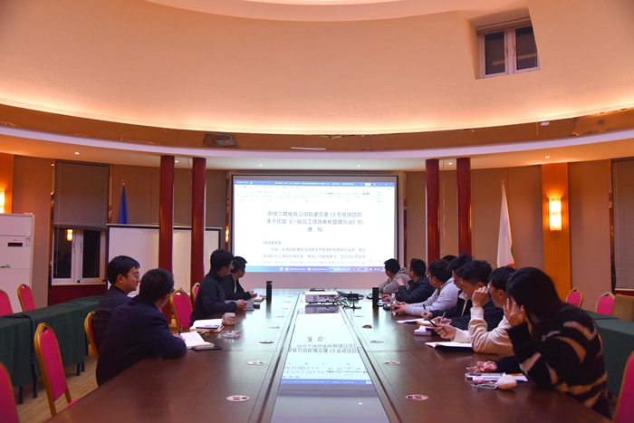 会议现场.jpg