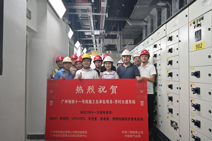 图4：送电成功.JPG
