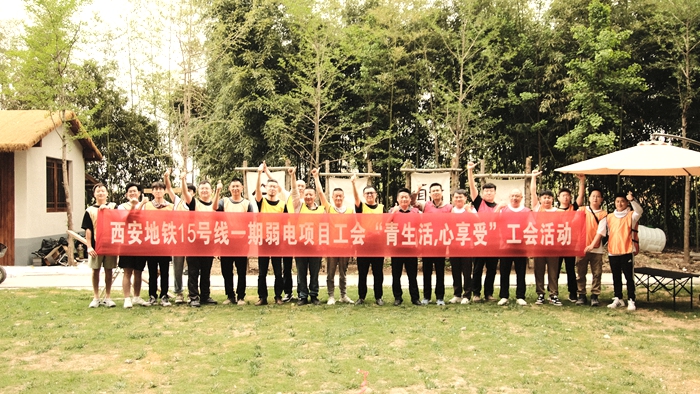 图1：团建活动合影.JPG