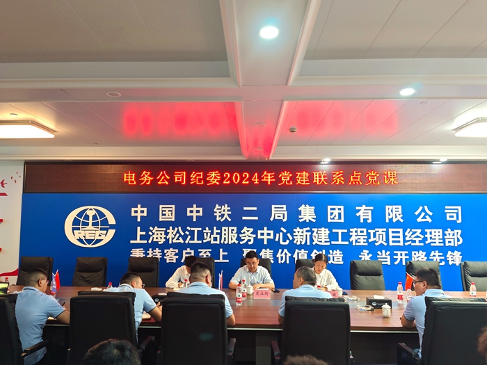 图：党课现场1.jpg