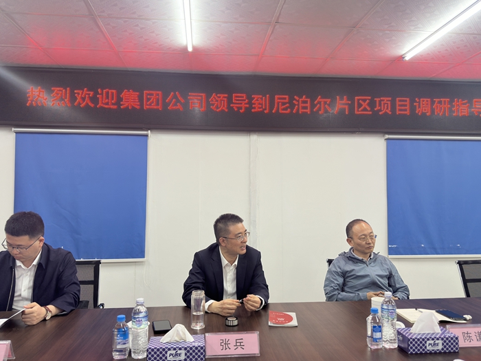 1、集团公司总经理张兵作工作指示.jpg