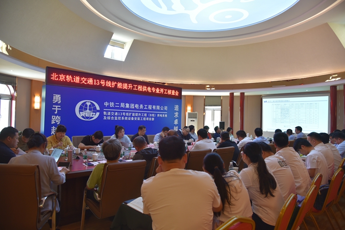 会议现场.JPG
