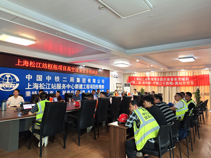 图2：培训会（陈莹芳摄）.png
