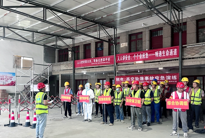 图片1：应急演练活动交底.jpg