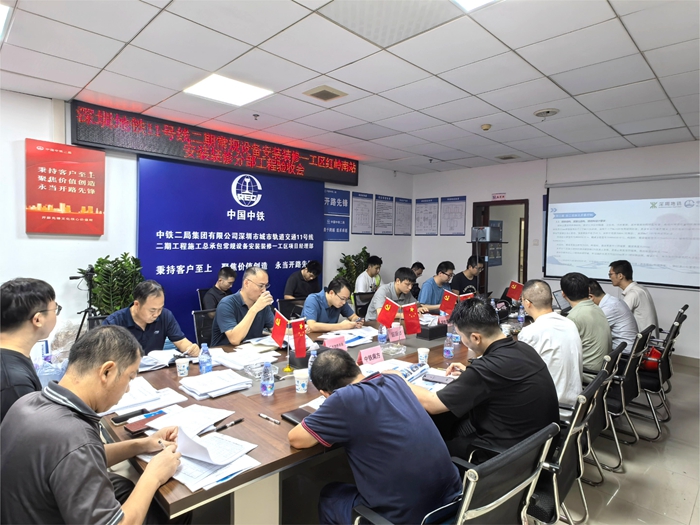 图2：验收会（1）.jpg