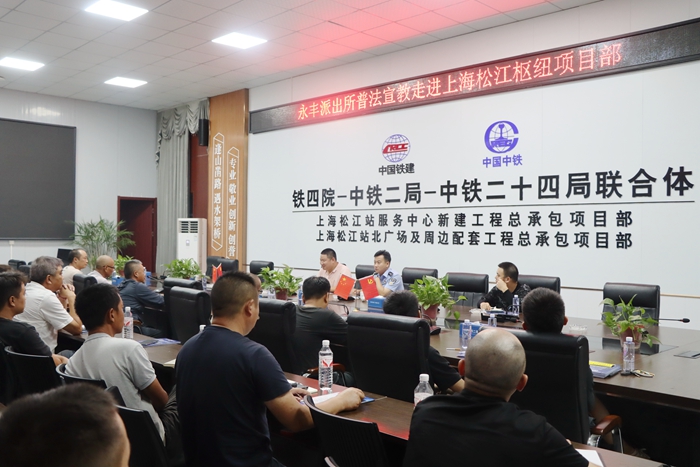 图：普法宣教现场.JPG