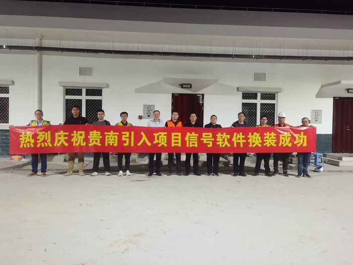 图1：集体合影.jpeg