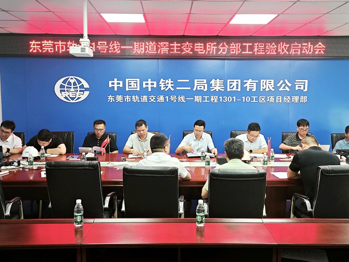 启动会议.jpg