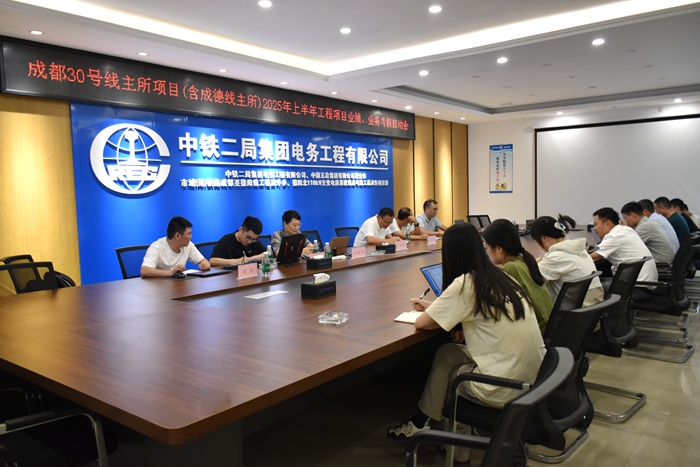 图1：考核启动会.jpg