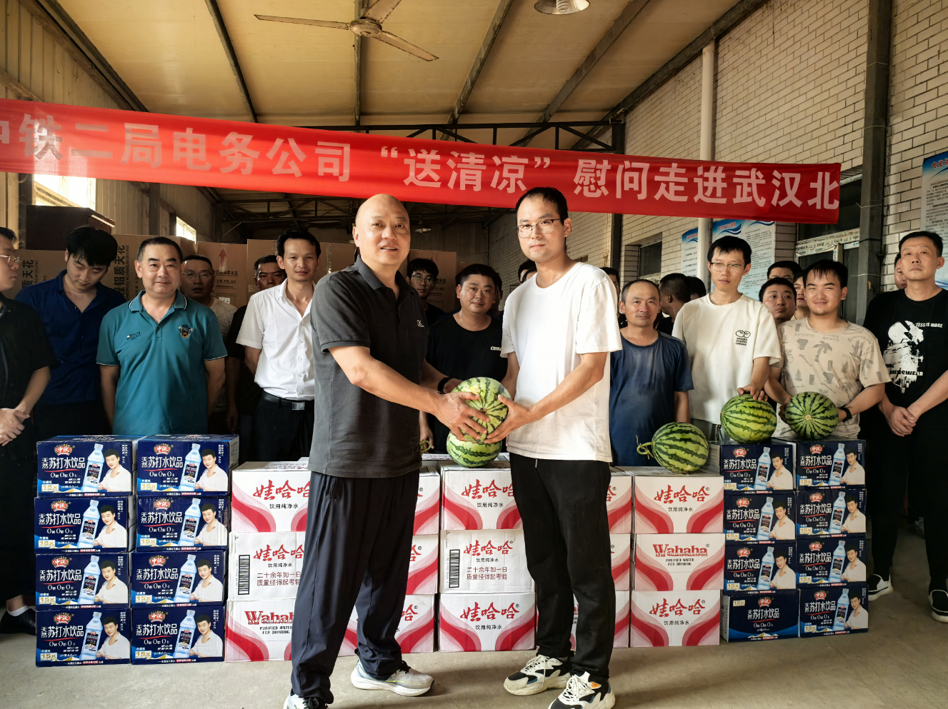 wechat_2025-08-05_143029_199.png