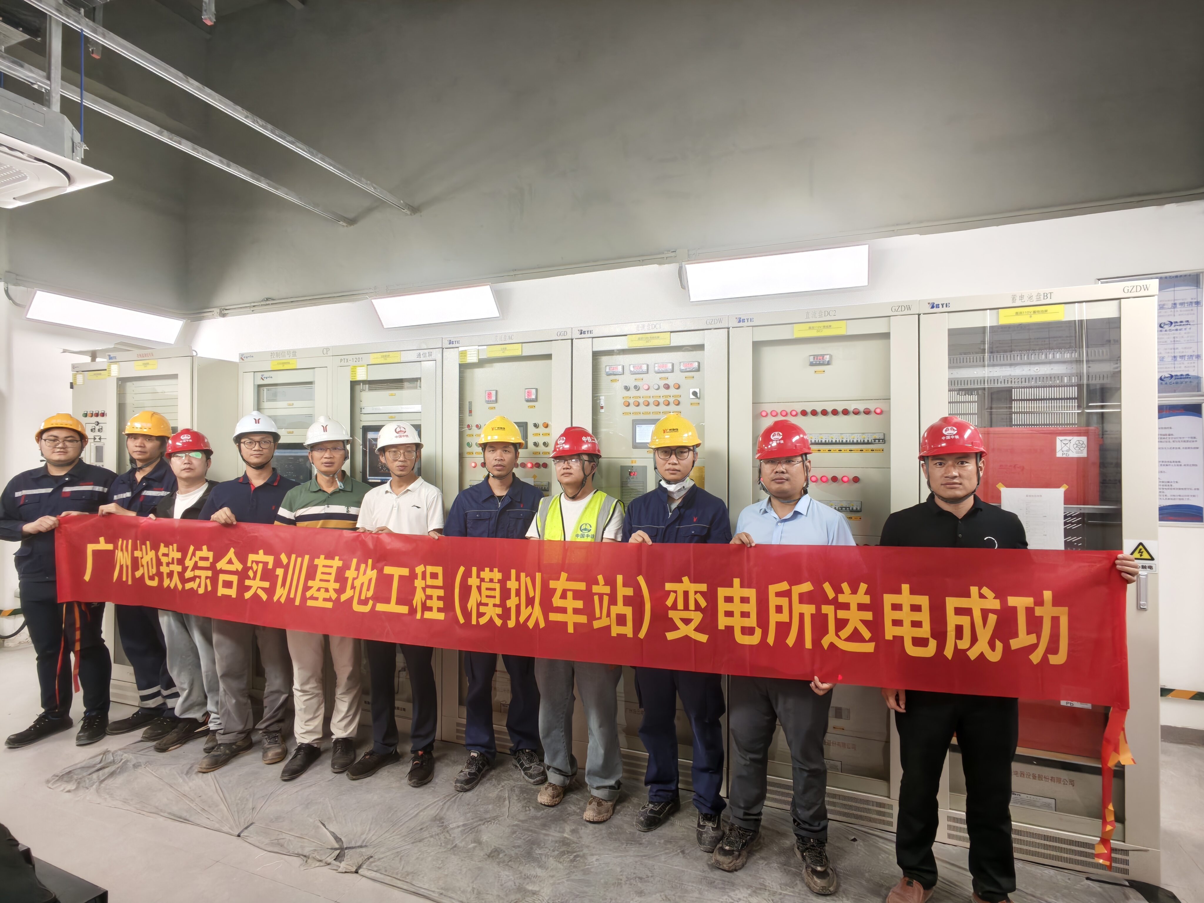 1761833658136195.jpg 图:10.29送电成功.jpg