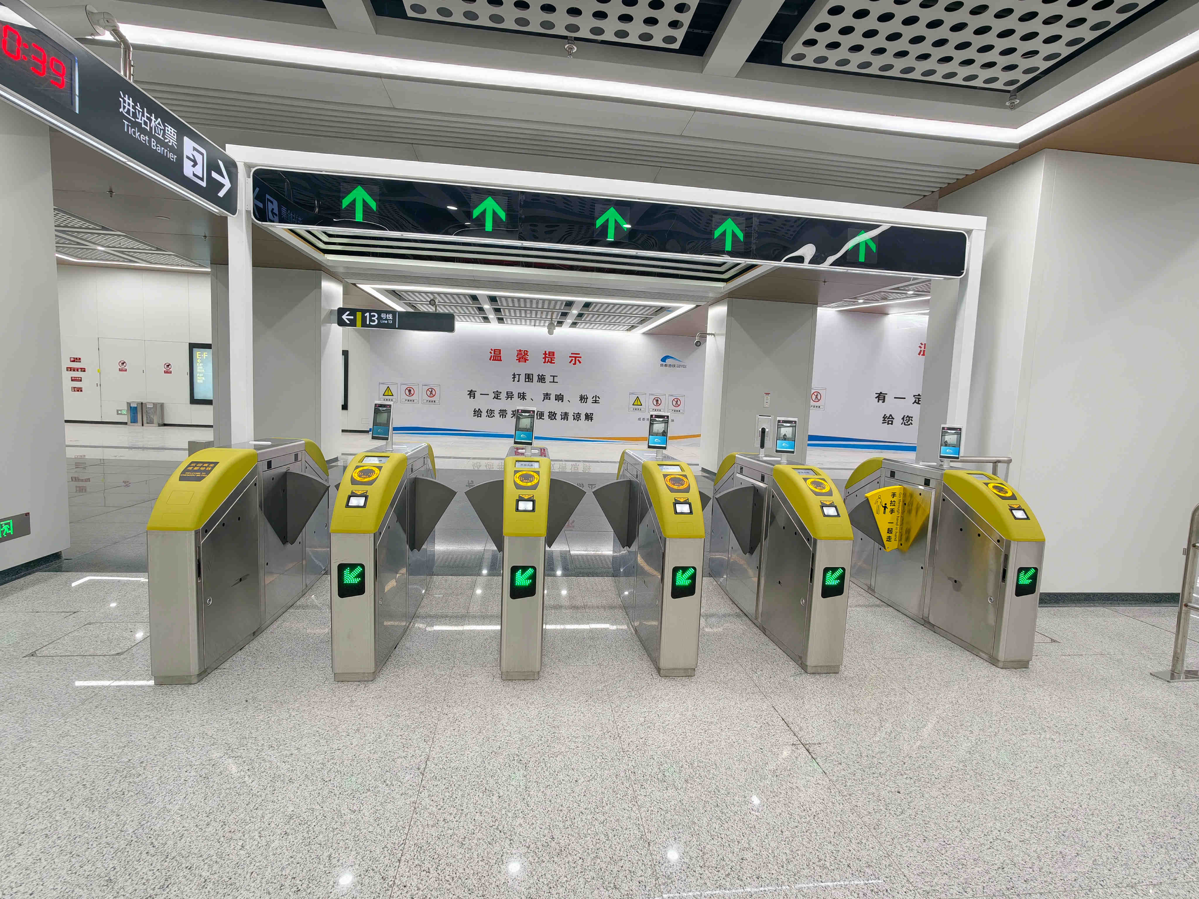 1765766369852459.jpg 13号线闸机.jpg