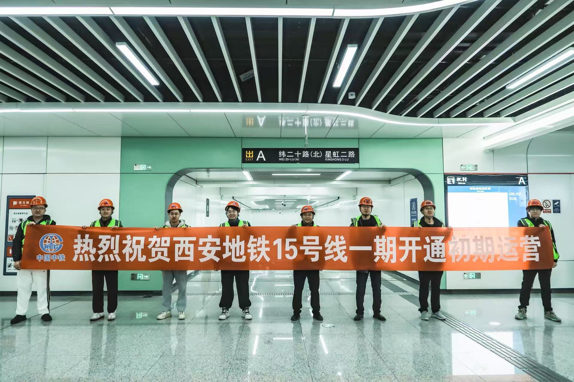 图2：开通现场.jpg