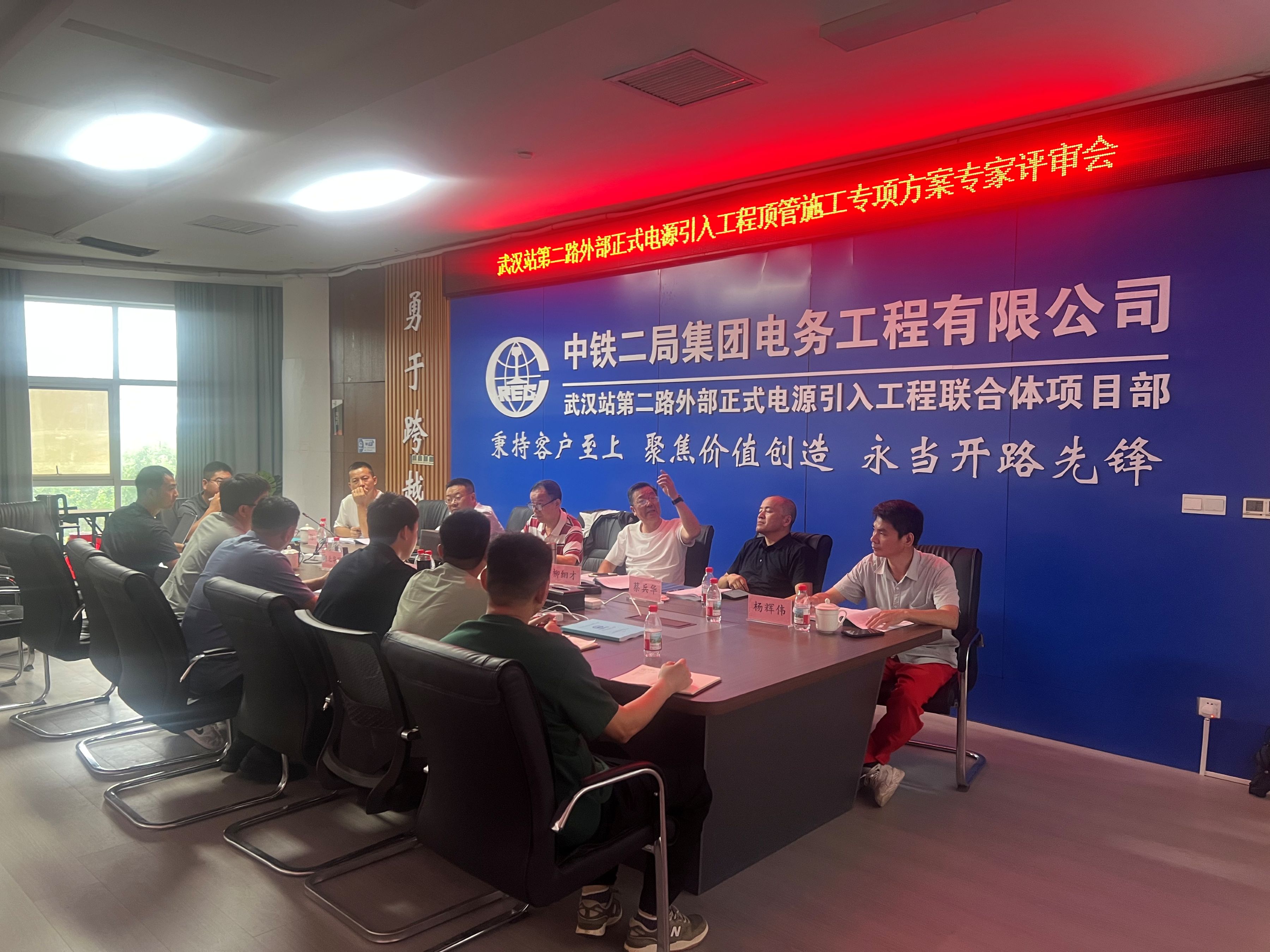 图：会议现场1 小于1M.jpg