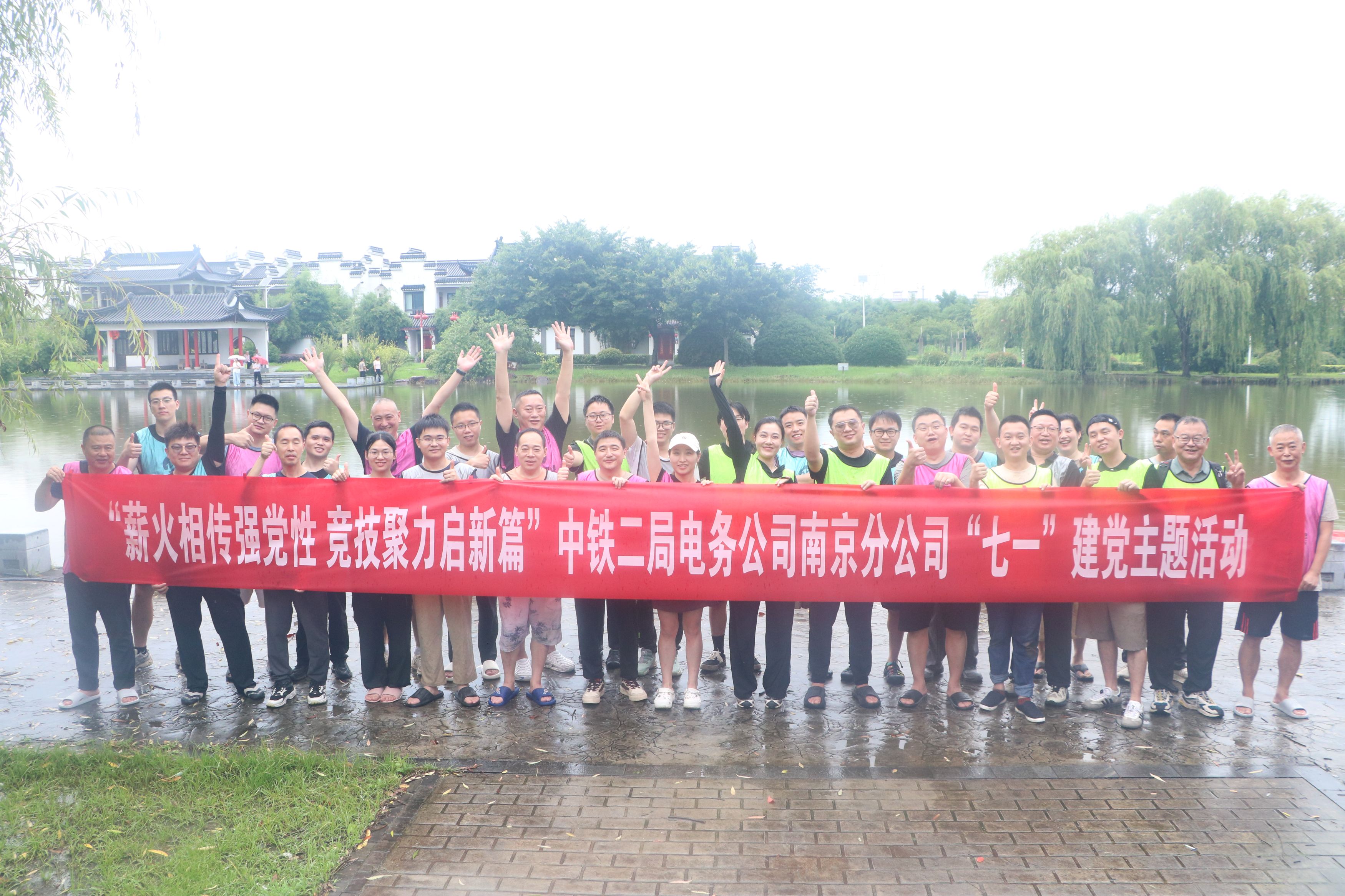 图1：活动留念小于1M.JPG