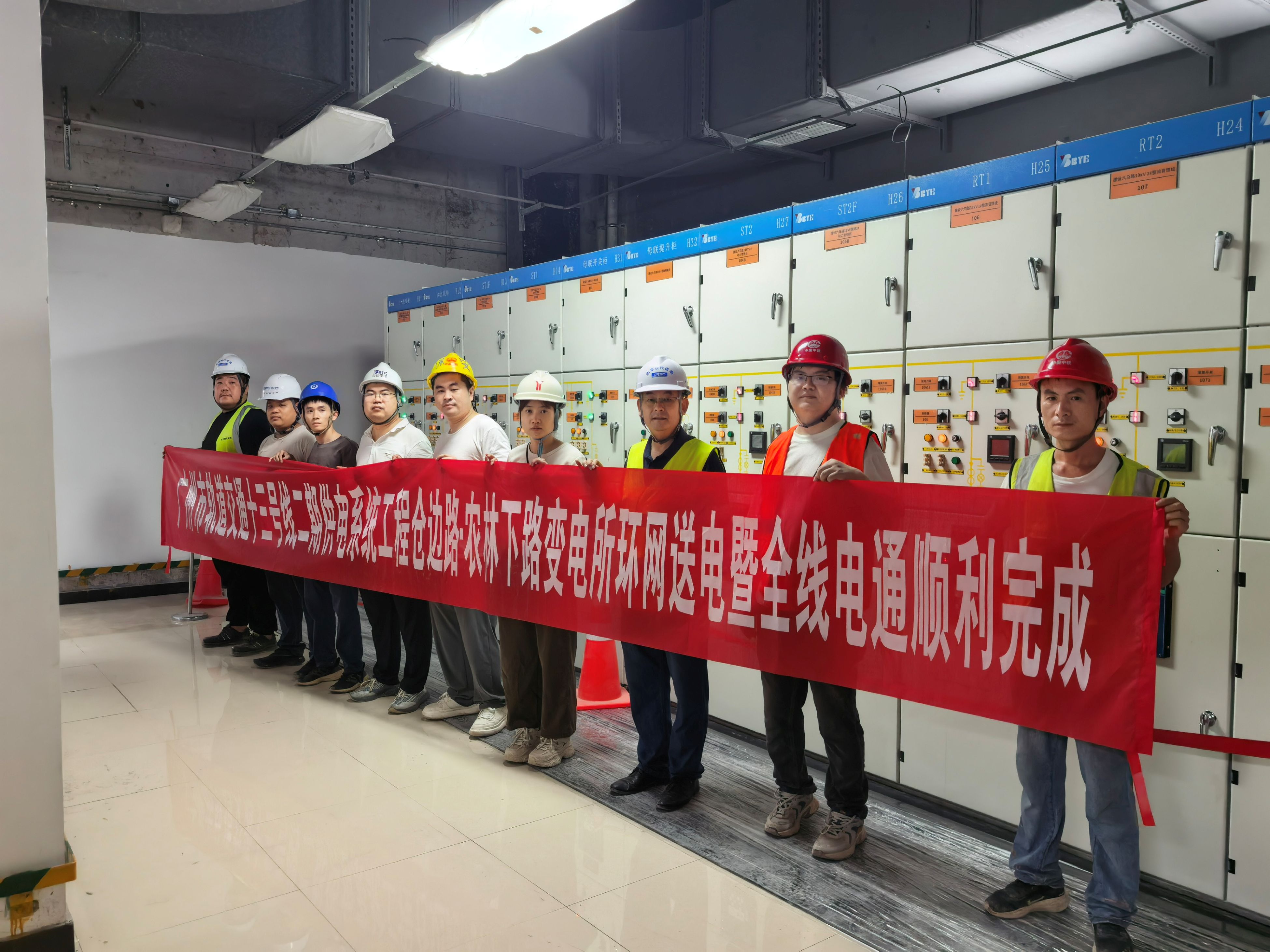 现场合影留念小于1M.jpg