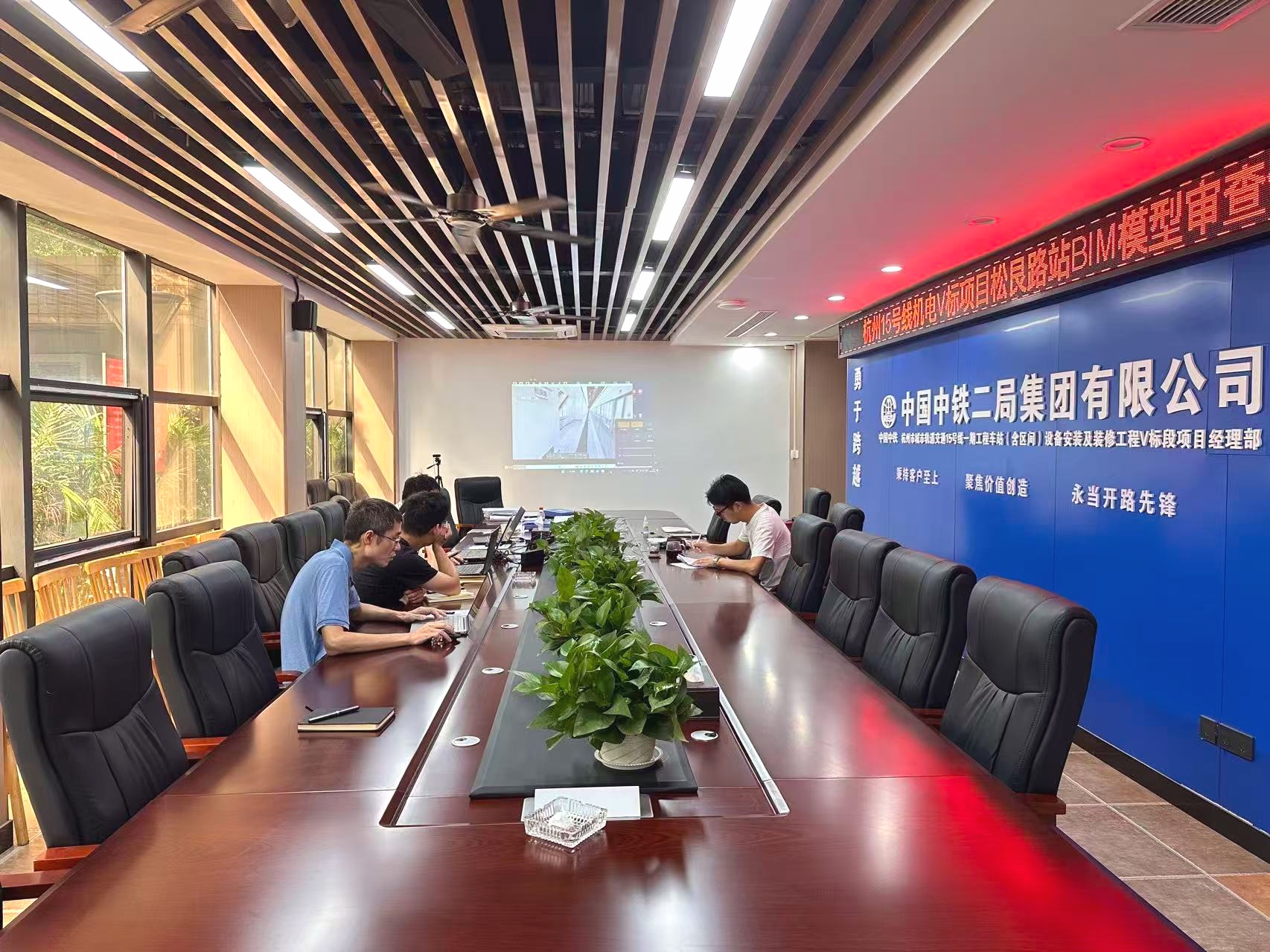 杭州15号线BIM审查3.jpg